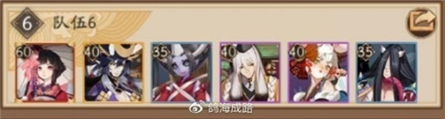 阴阳师大岳丸超鬼王第五天打法攻略