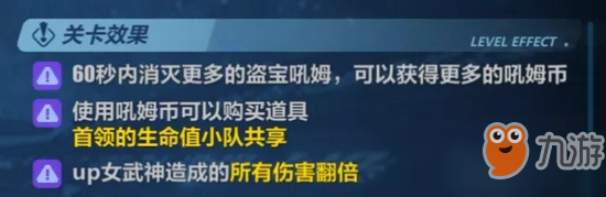 崩壞3亂斗競速攻略大全：3v3亂斗競速陣容推薦