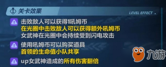 崩壞3亂斗競速攻略大全：3v3亂斗競速陣容推薦