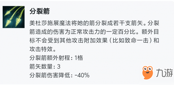 刀塔霸業(yè)英雄隱藏屬性有哪些 效果怎么樣