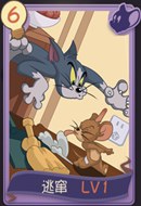 猫和老鼠手游牛仔杰瑞知识卡选择搭配