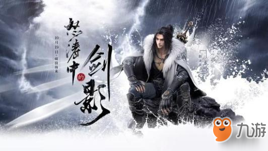 逆水寒夜来幽梦忽还乡奇遇任务攻略