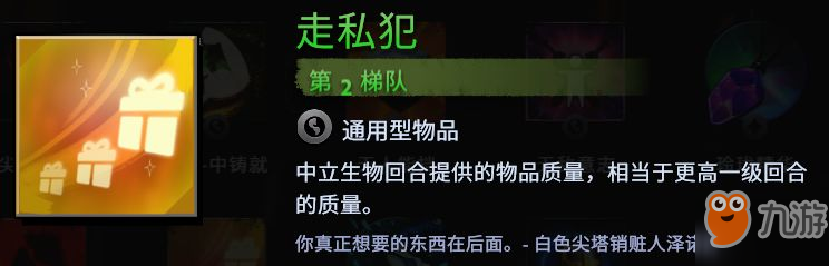 刀塔霸業(yè)巨魔龍騎流攻略 陣容搭配分析