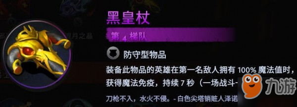 刀塔霸業(yè)勇士陣容怎么打 新手進(jìn)階攻略