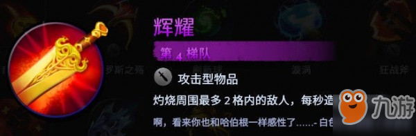 刀塔霸業(yè)勇士陣容怎么打 新手進(jìn)階攻略