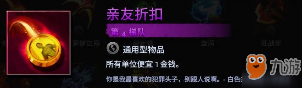 刀塔霸業(yè)勇士陣容怎么打 新手進(jìn)階攻略