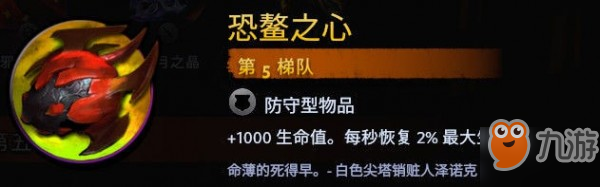 刀塔霸業(yè)勇士陣容怎么打 新手進(jìn)階攻略