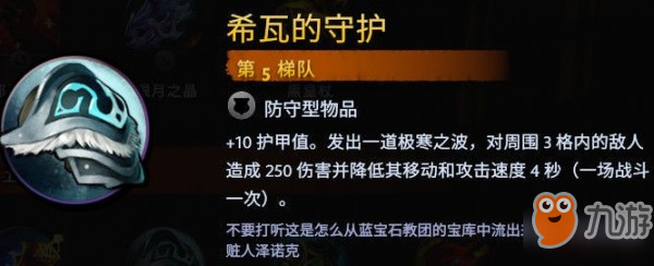 刀塔霸業(yè)勇士陣容怎么打 新手進(jìn)階攻略