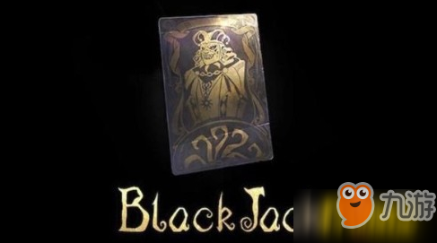 第五人格black jack怎么玩 black jack玩法解析