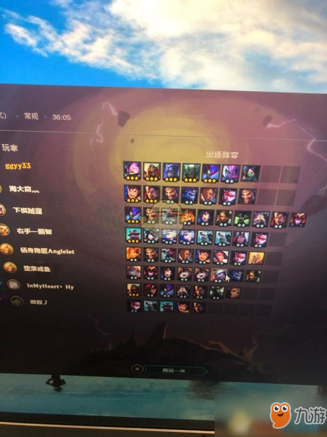 《LOL》云頂之弈忍者最強陣容推薦