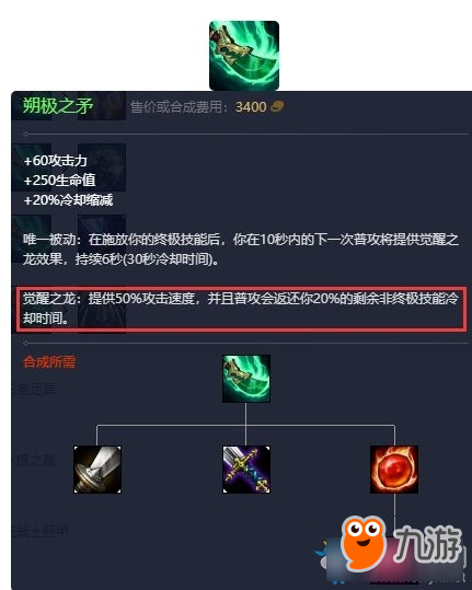 《LOL》9.13新玩法上單蠻王出裝介紹