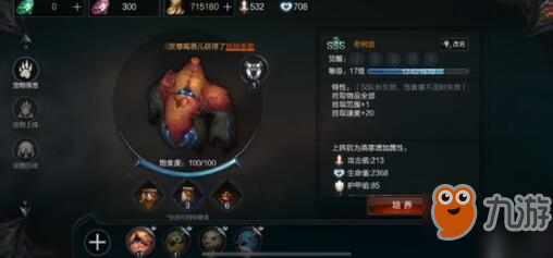 拉结尔小氪怎么花钱厉害