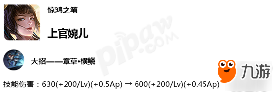 王者榮耀7月9日體驗服英雄調整 百里玄策削弱趙云加強