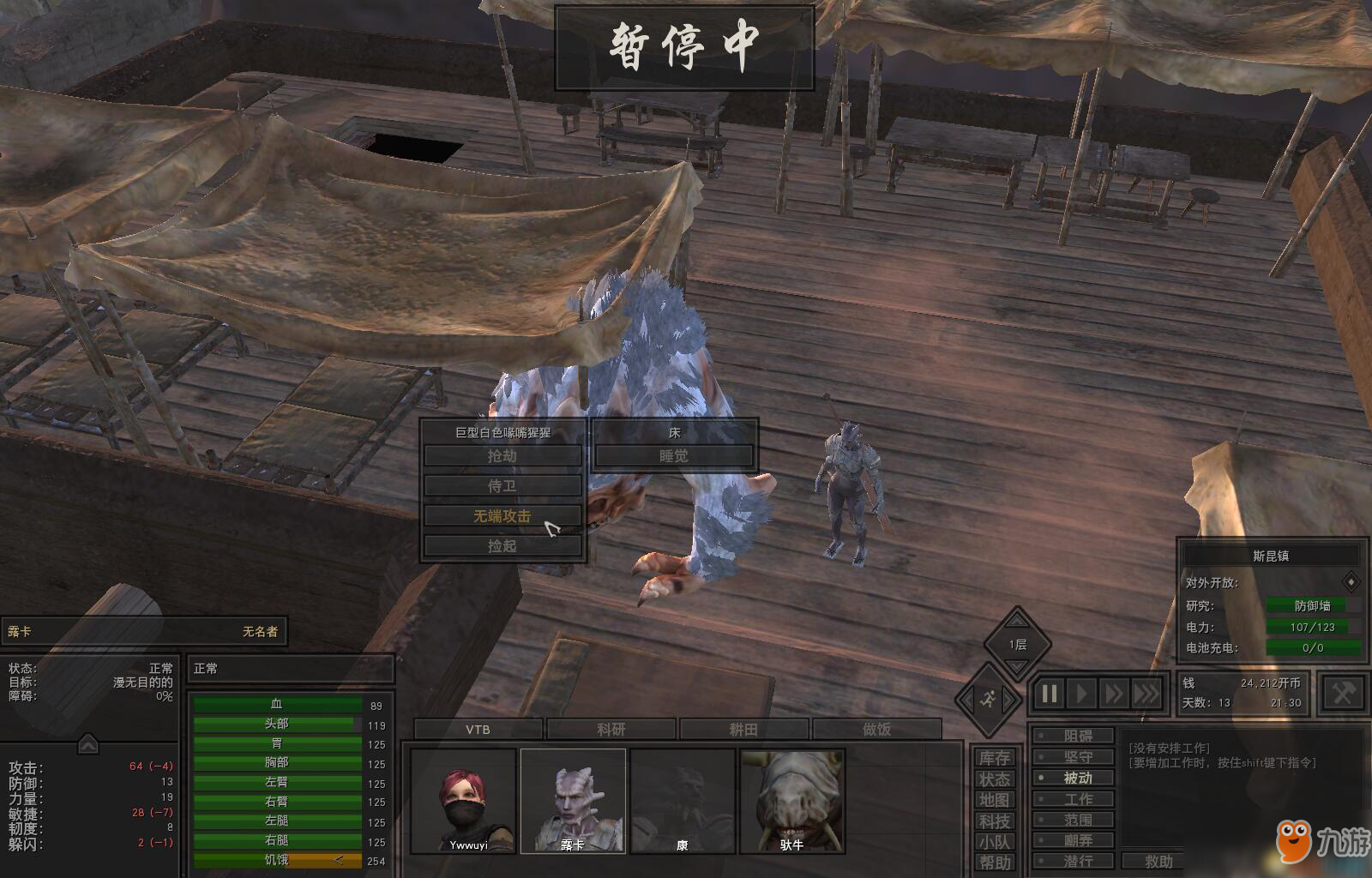 《剑士》打沙包练习近战攻击和武器熟练度方法分享