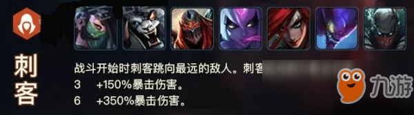 《LOL》云顶之弈金铲子使用攻略