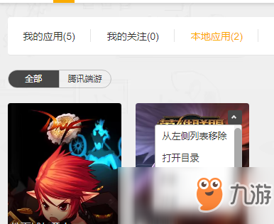 《LOL》云頂之弈服務(wù)器崩潰解決方法