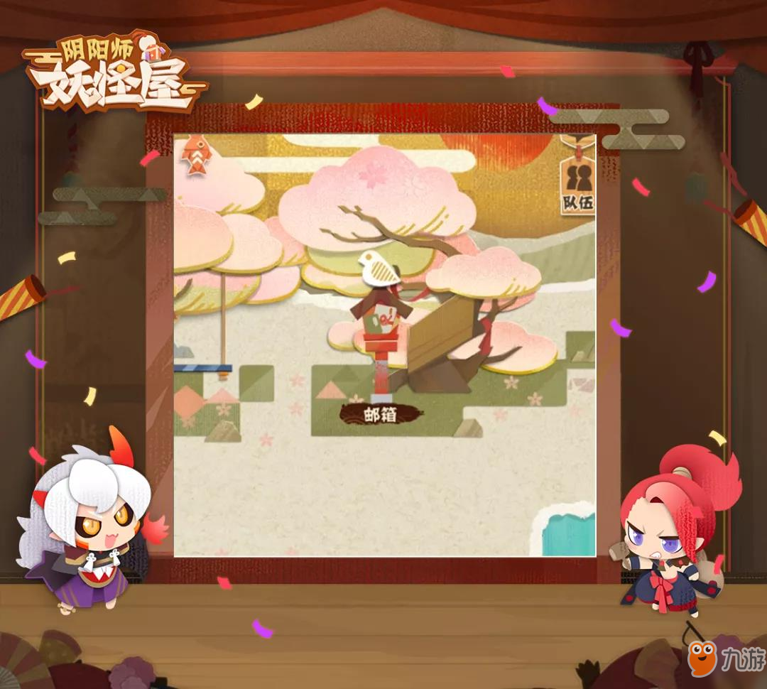 《阴阳师：妖怪屋》神奇庭院的秘密大曝光！