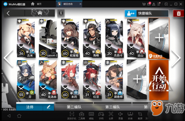 明日方舟5-1低配自律通关攻略