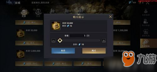 权力的游戏手游平民怎么快速提升战力 权力的游戏手游战力提升攻略