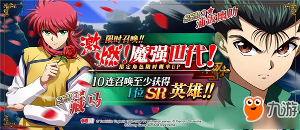 《梦幻模拟战》古巨拉太鼓神侍皮肤获得方法