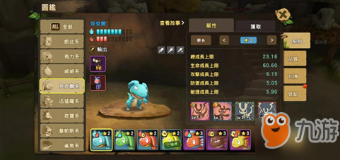 石器时代M开局新手村选择什么比较好