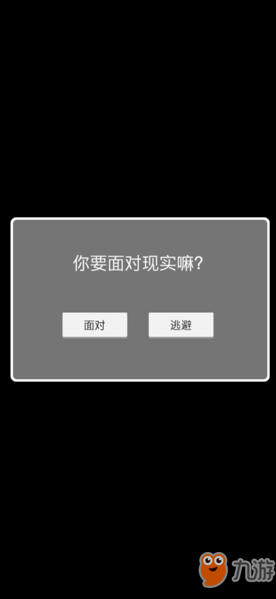 《我的女朋友不见了》第三十一关通关攻略