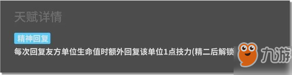 明日方舟塞雷婭值得培養(yǎng)嗎 強(qiáng)度分析