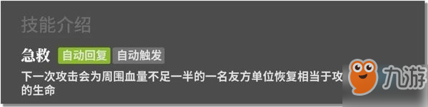 明日方舟塞雷婭值得培養(yǎng)嗎 強(qiáng)度分析