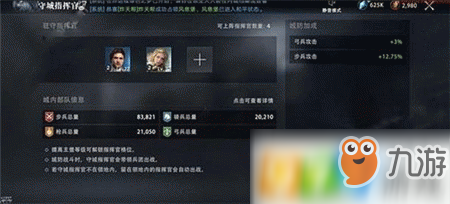 权力的游戏手游城墙怎么建造 升级玩法介绍