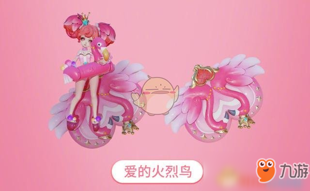 《王者榮耀》小喬星元皮膚愛(ài)的火焰鳥(niǎo)特效一覽