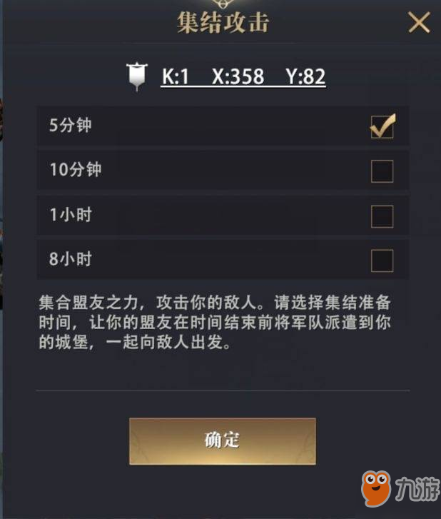 权力的游戏手游背誓者要塞该怎么打？背誓者要塞打法技巧攻略