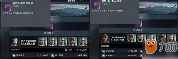 权力的游戏手游背誓者要塞该怎么打？背誓者要塞打法技巧攻略