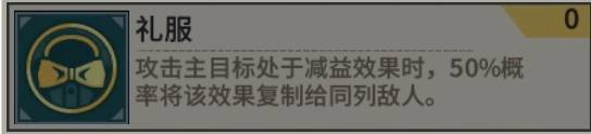 一拳超人手游酸蚀流阵容怎么搭配？酸蚀流阵容玩法攻略