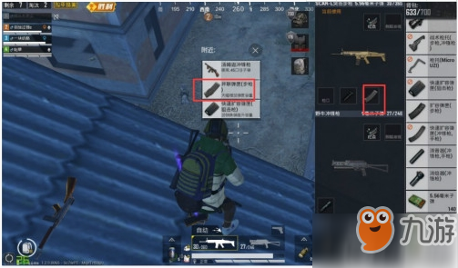 和平精英暗夜危机模式武器如何搭配？武器搭配技巧介绍！