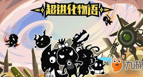 <a id='link_pop' class='keyword-tag' href='https://www.9game.cn/cjhwy/'>超进化物语</a>黯灭阵容搭配攻略