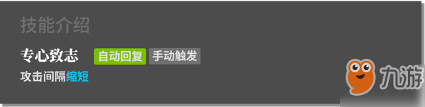 明日方舟真理怎么样 值得培养吗