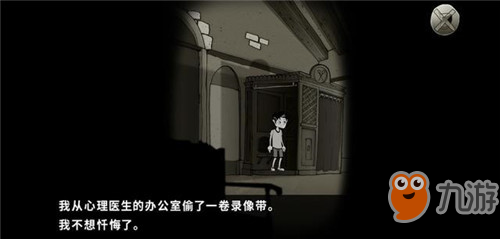 十三路末班车鬼故事 87822913.jpg