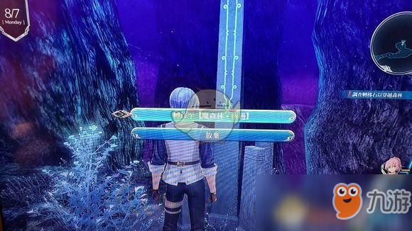 《英雄傳說：閃之軌跡4》魔森林傳送石位置分享