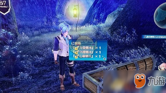 《英雄傳說：閃之軌跡4》魔森林南部寶箱收集攻略