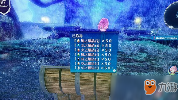 《英雄傳說：閃之軌跡4》魔森林南部寶箱收集攻略