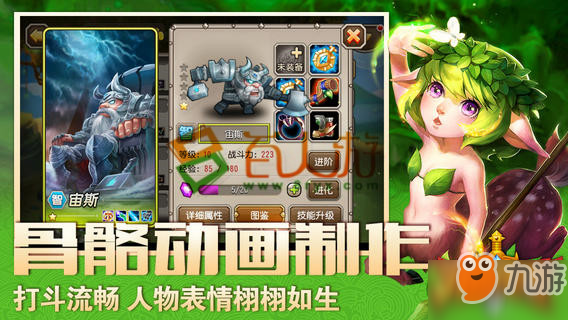 刀塔傳奇高爆版巨魔怎么樣？