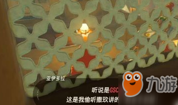 塞尔达热沙套装在哪买