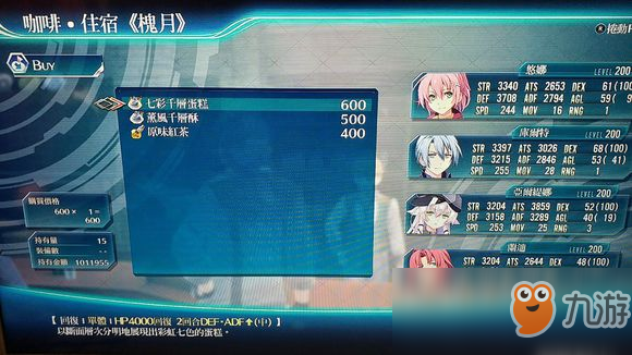 《英雄傳說(shuō)：閃之軌跡4》白銀的舊都主線劇情分析