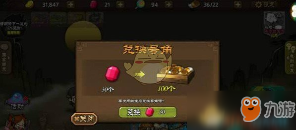 《<a id='link_pop' class='keyword-tag' href='https://www.9game.cn/datousanguo1/'>大头三国</a>》手游各种元素用法详解