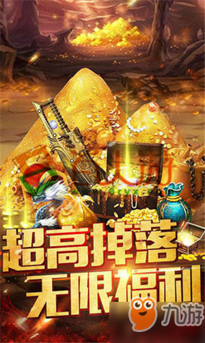 <a id='link_pop' class='keyword-tag' href='https://www.9game.cn/dgzcq/'>大哥真传奇</a>BT版游戏特色