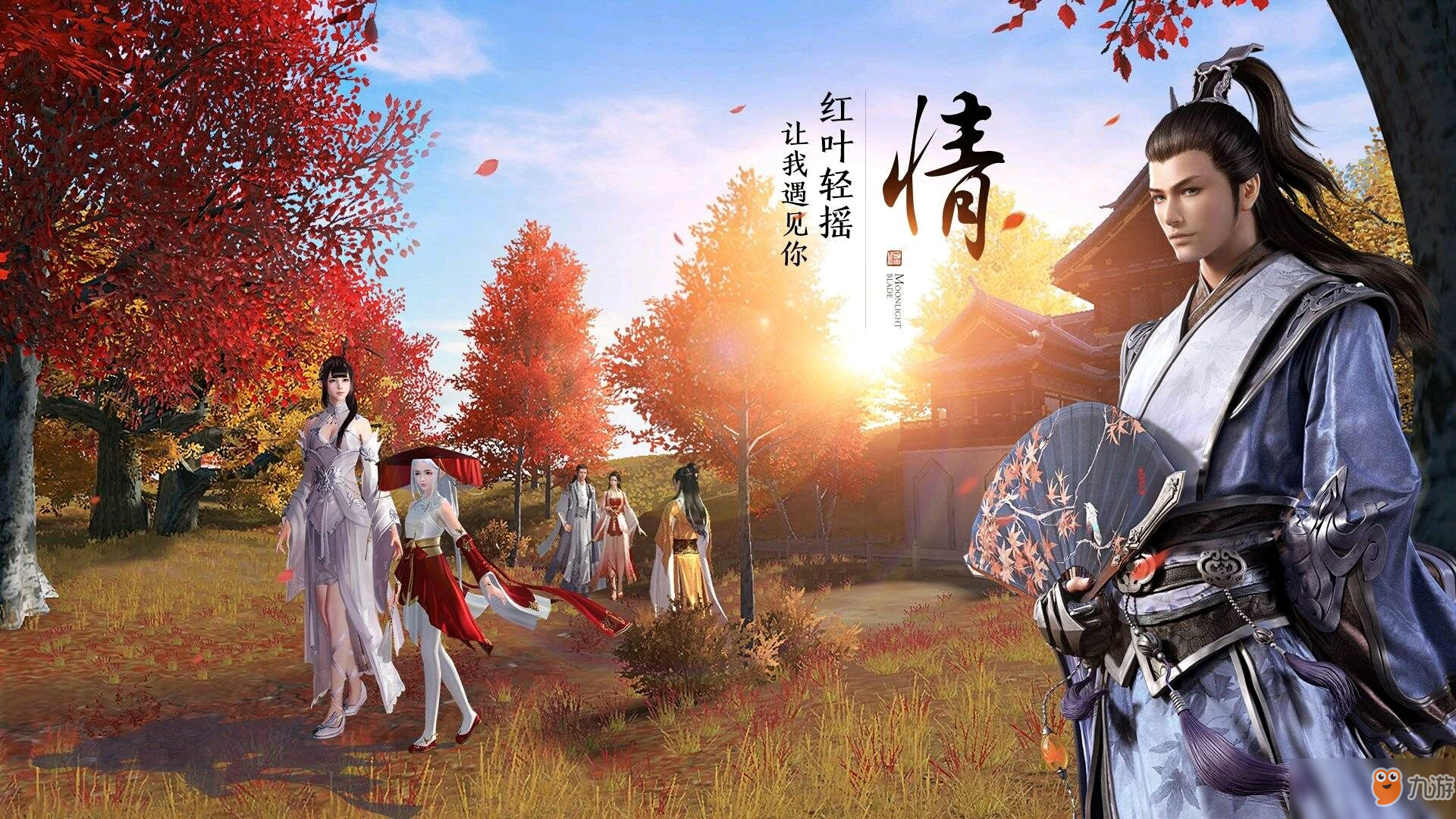 《天涯明月刀手游》厨师食谱配方大全