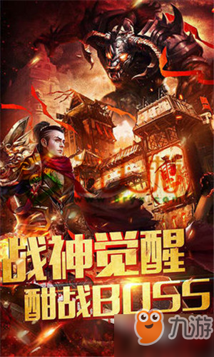 <a id='link_pop' class='keyword-tag' href='https://www.9game.cn/dgzcq/'>大哥真传奇</a>BT版升级