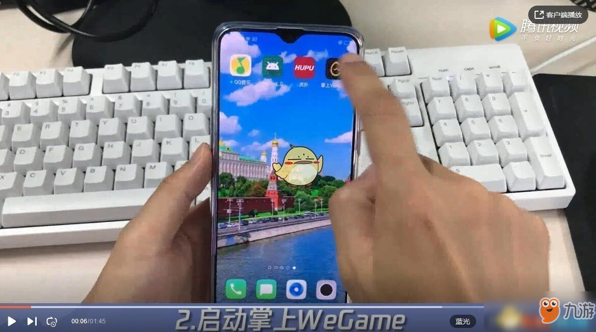 《云顶之弈》怎么在掌上wegame上玩