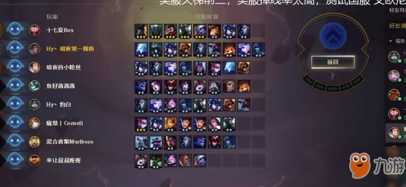 《LOL》云頂之弈三法雙龍陣容推薦