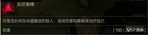 《LOL》云顶之弈英雄升星